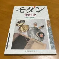 Item thumbnail for item 6383aa88-db1d-47e4-a9ce-d2c3d7312684