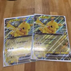 ポケモンスタンプラリー2025 ジャンボカード ピカチュウex 2枚セット