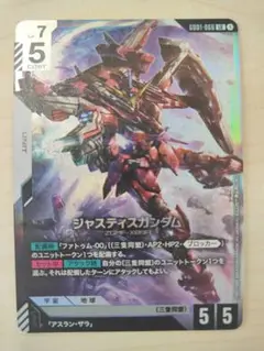 ガンダムカードゲーム　Newtype Rising ジャスティスガンダム LR