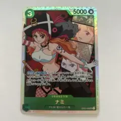 ワンピースカード　ナミ　OP02-036 SR