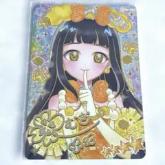 アイプリ カード リング3弾 つむぎ サイン