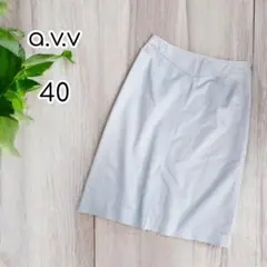 a.v.v 膝丈スカート　ストレッチ　台形　フロントスリット　 40