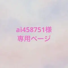 Item thumbnail for item ba8844be-840a-44fa-9cc7-23355299947e