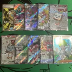 ポケモンカード SR まとめ売り 10枚セット SSR