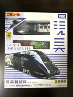 現美新幹線　プラレール箱付き Amazon.co.jp: プラレール GENBI SHINKANSEN (現美新幹線