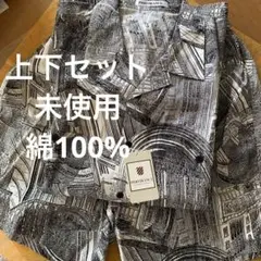 未使用 上下セット ルームウェア L 綿100%