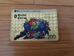 当時もの　カードダス　Sガンダム　スペリオルガンダム　SDガンダム