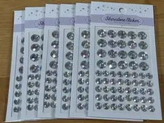 編集中　全6シート　オーロラ