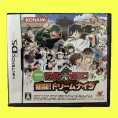 DSソフト サンデー×マガジン 熱闘!ドリーム（期間限定セール中）
