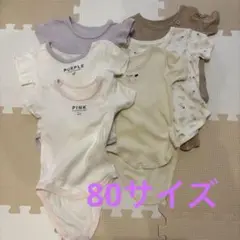 ベビー肌着　ロンパース　半袖　6枚セット