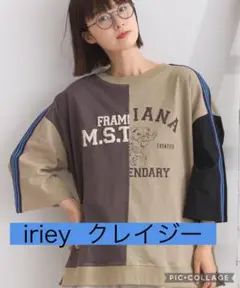 【新品】リメイク風トラックロゴTシャツ 2025秋iriey アイリークレイジー