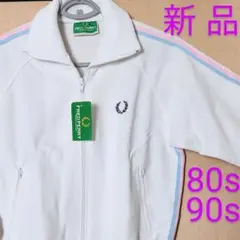 激レア！フレッドペリー レディース ジャージＬ (実質Ｓ～Ｍ) デッドストック