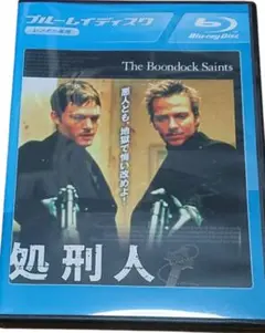 処刑人　Blu-rayDisc