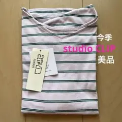 美品☘️studio CLIP／ USAコットンWFベーシックTピンクボーダー M