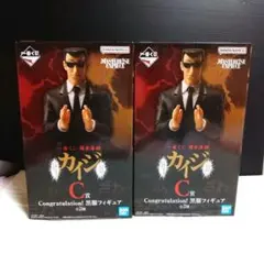 一番くじ　カイジ　C賞2種E賞G賞