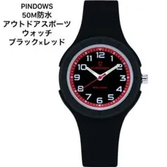 PINDOWS 50M防水 アウトドア スポーツ ウォッチ カジュアル 腕時計