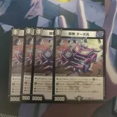 Item thumbnail for item e60325a2-9bf4-41b3-b7b9-2e137c6568f0