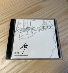 エレファントカシマシ 日本夏　野音秋　2枚セット　日比谷野音 Amazon.co.jp: 野音 秋(Amazon.co.jp 独占限定盤): ミュージック