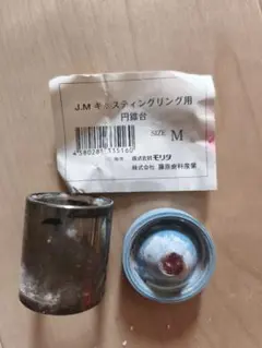 Item thumbnail for item 3001923f-eb74-495b-9c92-07b379d9a67c