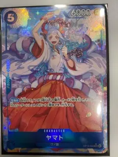 ワンピースカード 受け継がれる意志 ヤマト SRパラレル