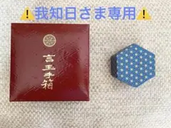 2025年最新】コトタマテバコの人気アイテム - メルカリ