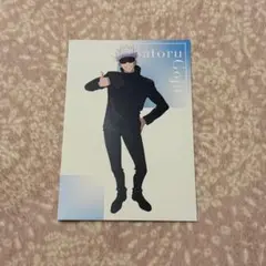 呪術廻戦 Class Photo TaS ポストカード 五条悟