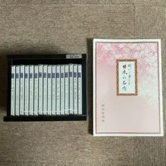 ユーキャン 聞いて楽しむ日本の名作 朗読CD 全16巻セット　送料無料　匿名配送