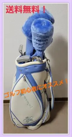 【ゴルフ初心者にオススメ!】Mega Angel ゴルフクラブセット 7本