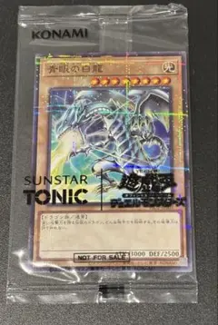 遊戯王×SUNSTAR TONIC コラボ　青眼の白龍 限定コラボカード