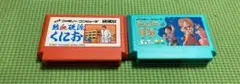 ファミコンソフトのまとめ売り トムソーヤ くにおくん