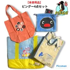 【未使用品】Ping ピングー 保冷バッグ 巾着袋 トートバッグ 4点セット