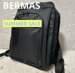BERMAS バーマス　ビジネスリュック　ビジネスバッグ　ナイロンリュック