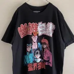 幽遊白書　オフィシャル　Tシャツ　霊界探偵　キャラ集合　アニメ　ブラック　M