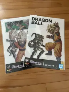 匿名配送　ドラゴンボール　一番くじ 人造人間の恐怖　ビジュアルボード　2枚セット