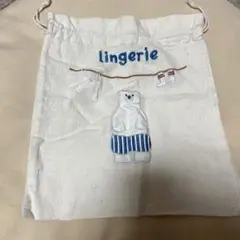 刺繍クマの巾着袋 lingerie