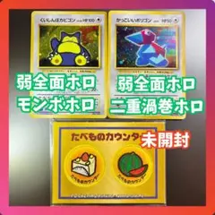2025年最新】かっこいいポリゴン 未開封の人気アイテム - メルカリ