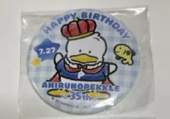 あひるのペックル 35周年 記念 POP UP ノベルティ 特典 缶マグネット