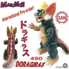 2025年最新】ドラギラス マルサンの人気アイテム - メルカリ