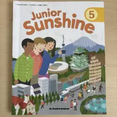 小学生　教科書　英語　外国語