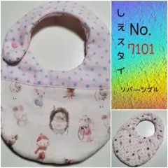 moon様 リクエスト 2点 まとめ商品