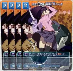 ビルディバイド ブライト PR+ 深窓の令嬢 戦場ヶ原ひたぎ 4枚セット 化物語 深窓の令嬢戦場ヶ原ひたぎ(BB-MGS-098PR+) | | ドラゴンスター