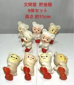 【新品未開封】文明堂　カンカンベア　ぬいぐるみ　5体セット 新品未開封】文明堂カンカンベアぬいぐるみ5体セット