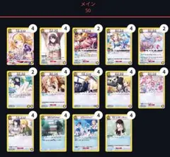 ユニオンアリーナ　シャニマス　イルミネーションスターズ　デッキ