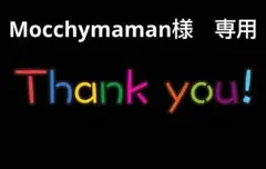 Mocchymaman様 専用 ジェル2・クリーム4・トーナー セット割引