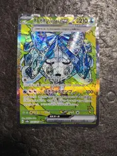 Item thumbnail for item 043330ab-85c2-4d23-a9ad-111d9d5fc86c
