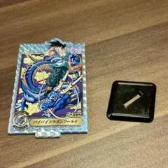 一番くじ ドラゴンボール VSオムニバスアルティメット　バイバイドラゴンワールド