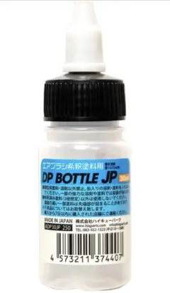 ハイキューパーツ DPボトルJP 30ml 1個入 プラモデル用ツール