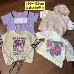 120cm〜130cm女の子夏服4点まとめ売り