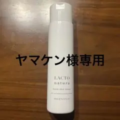 2025年最新】ラクトナチュラの人気アイテム - メルカリ