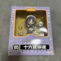 2025年最新】ねんどろいど 十六夜咲夜の人気アイテム - メルカリ